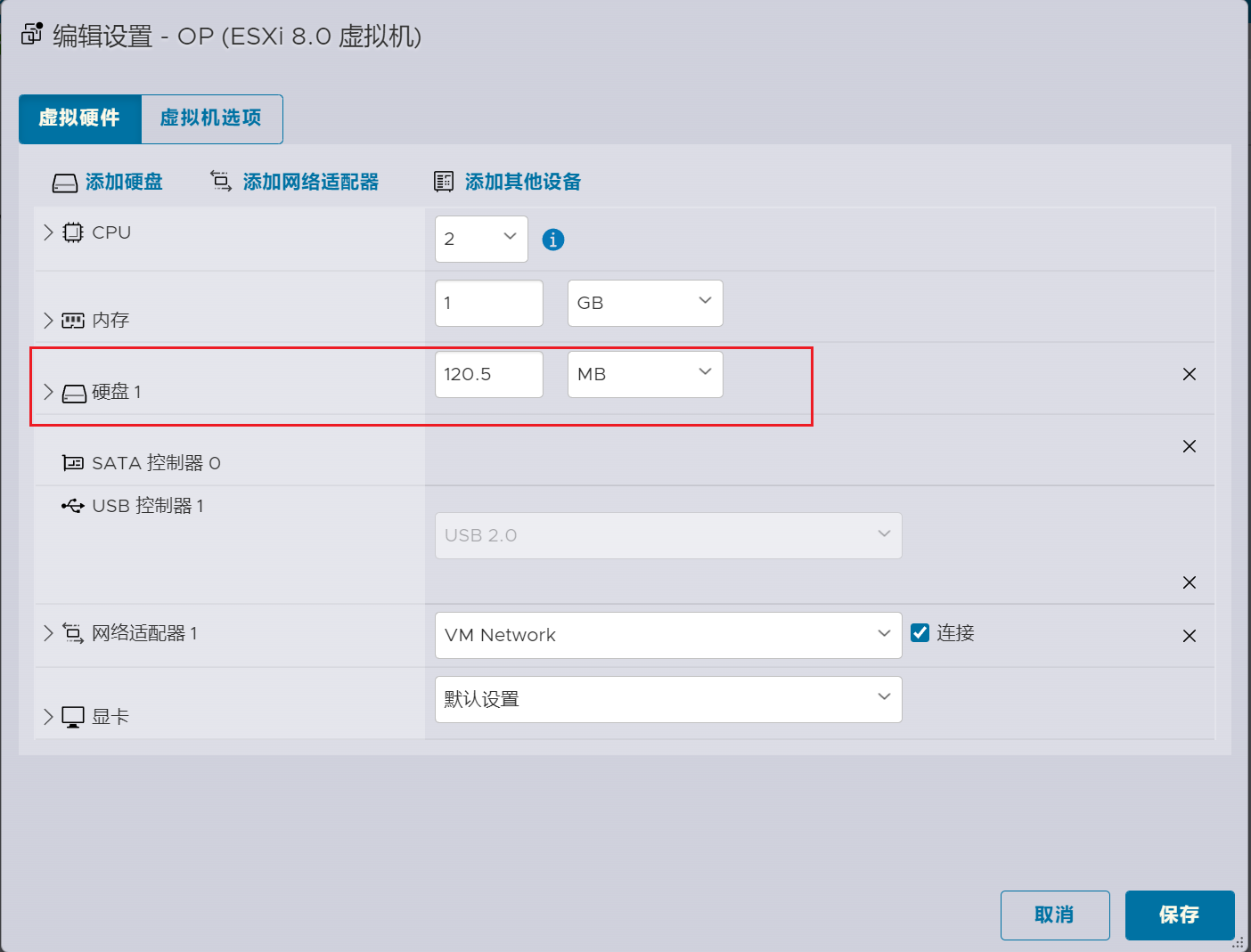 可以看到,只有 120.5MB,确实太小了,这个时候,不要启动 OpenWRT install Openwrt