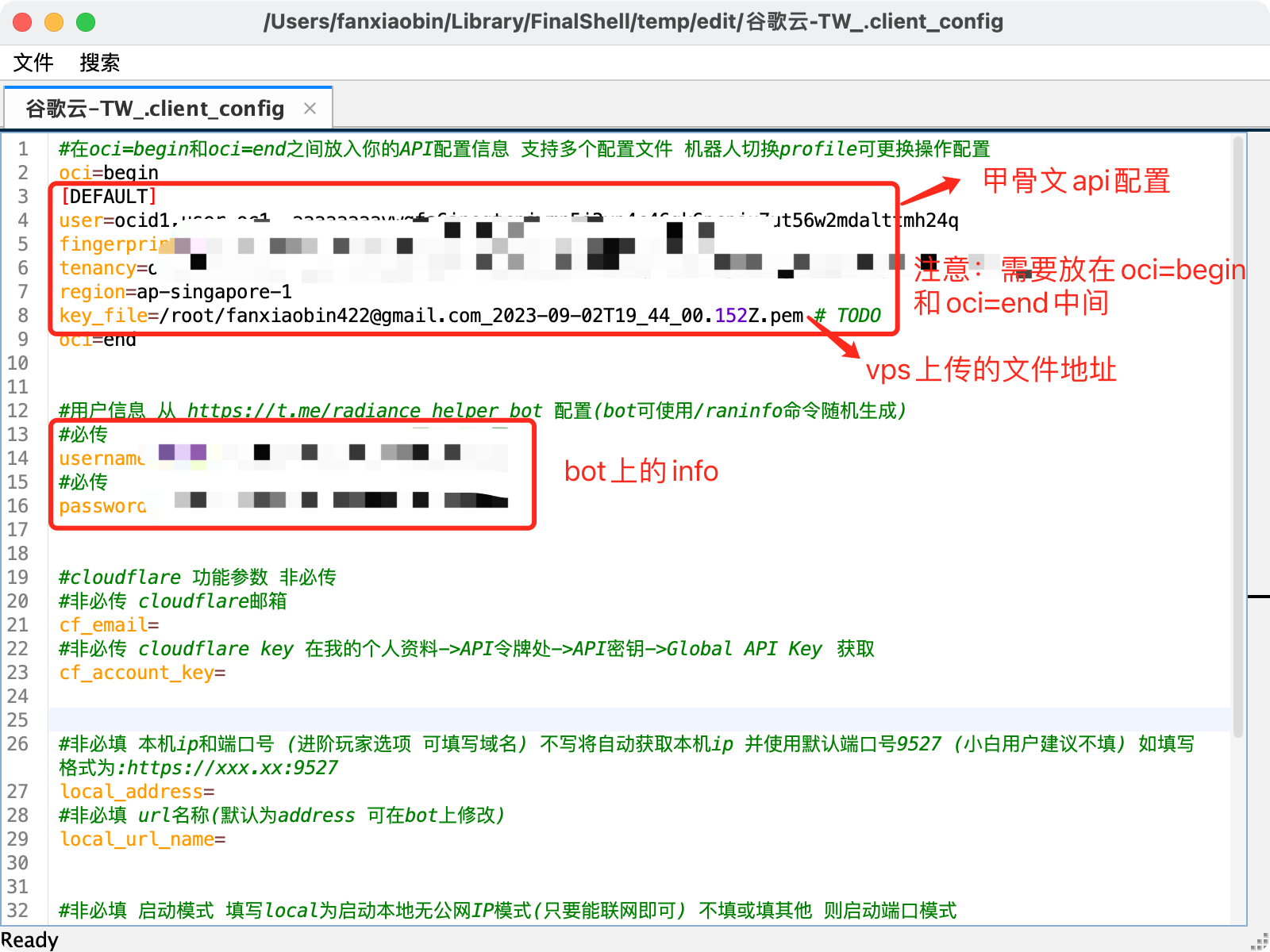 编辑`client_config`文件 一键脚本部署开ARM机器