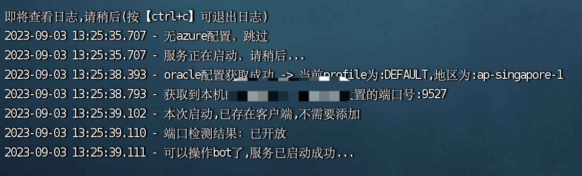 执行:`bash sh_client_bot.sh ` 一键脚本部署开ARM机器