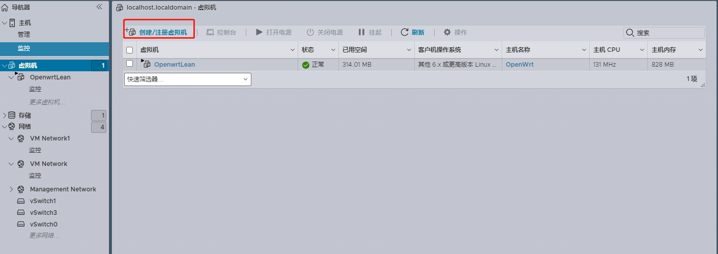 创建/注册虚拟机 install Openwrt