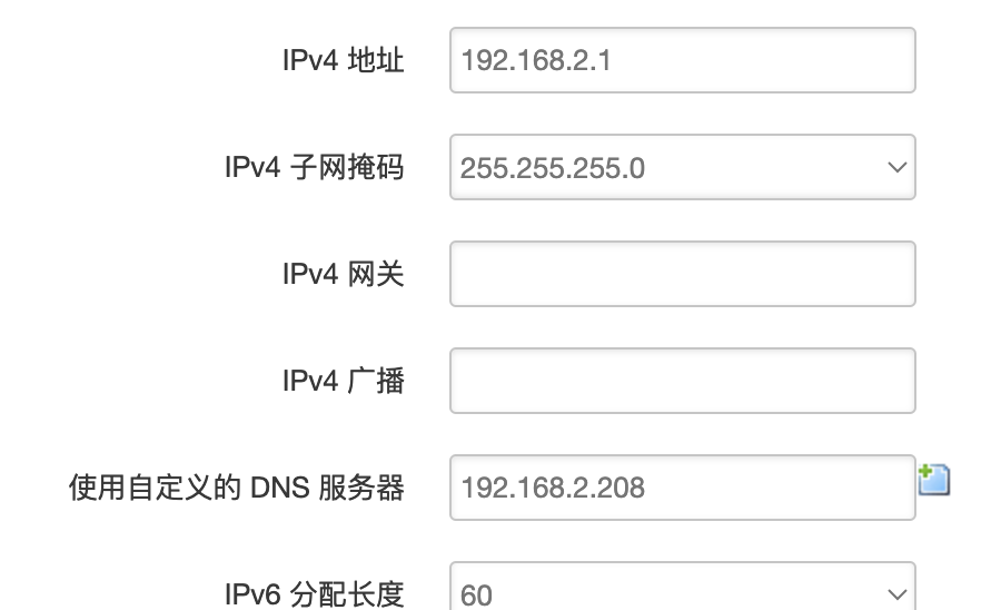 Lan口設置 AdGuardHome