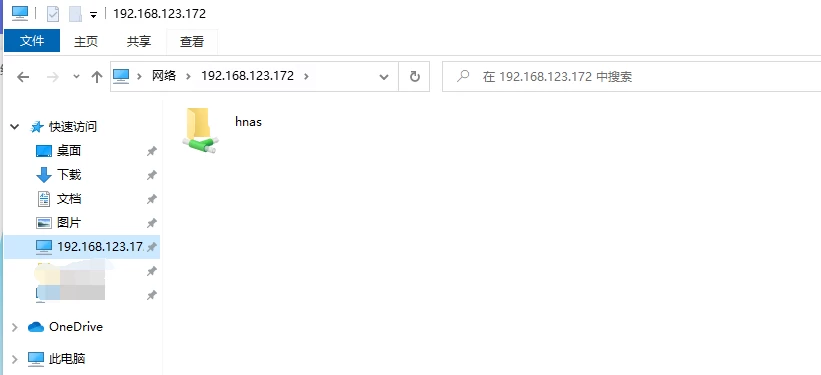 固定访问 iStoreOS