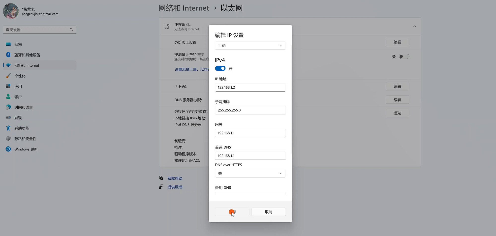 刷写 openwrt H3C NX30Pro