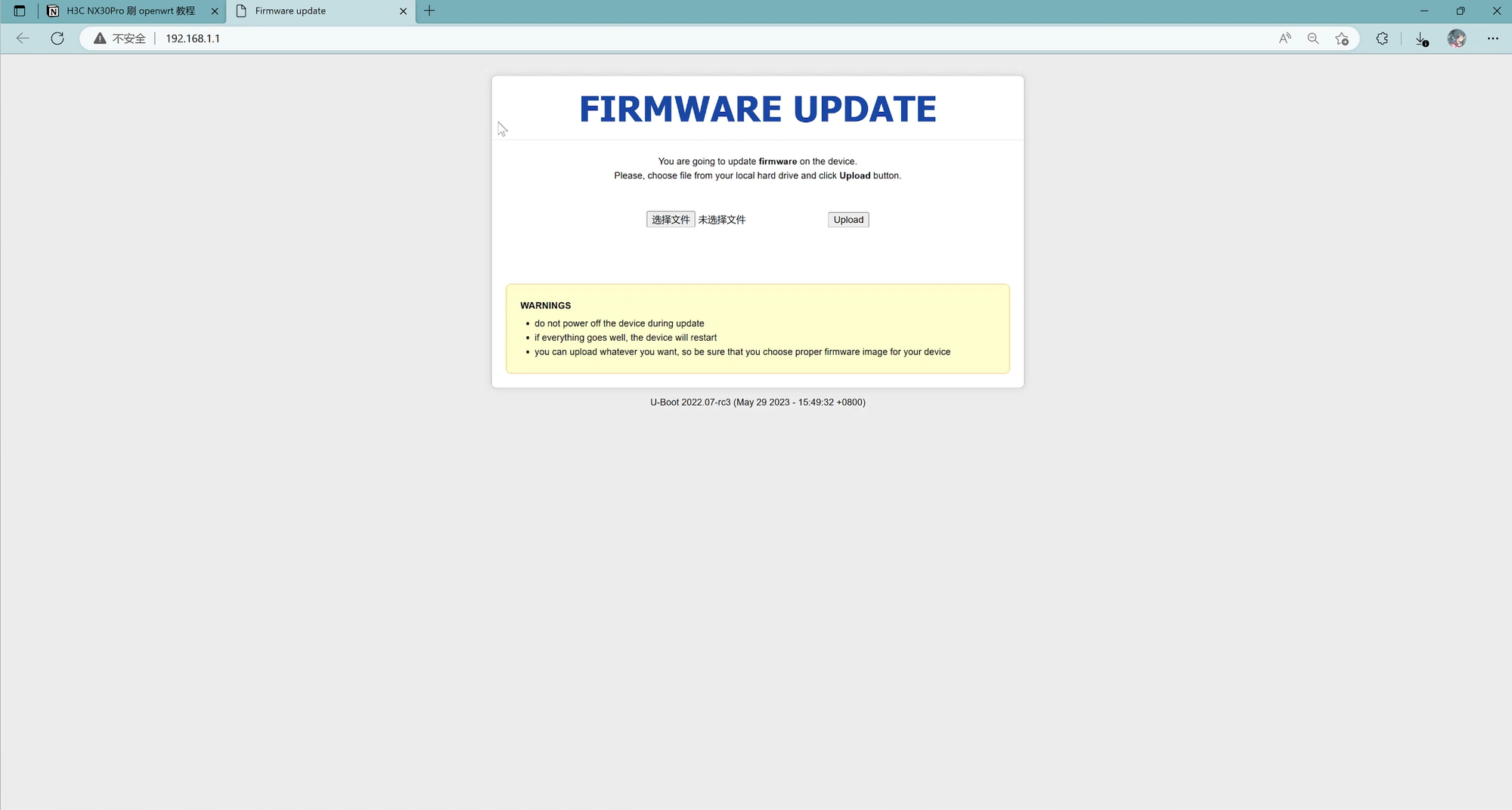 刷写 openwrt H3C NX30Pro