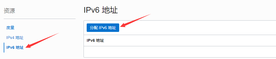 查看`服务器实例详情` -> `附加的 VNIC` -> 点击`VNIC详情` Oracle IPv6