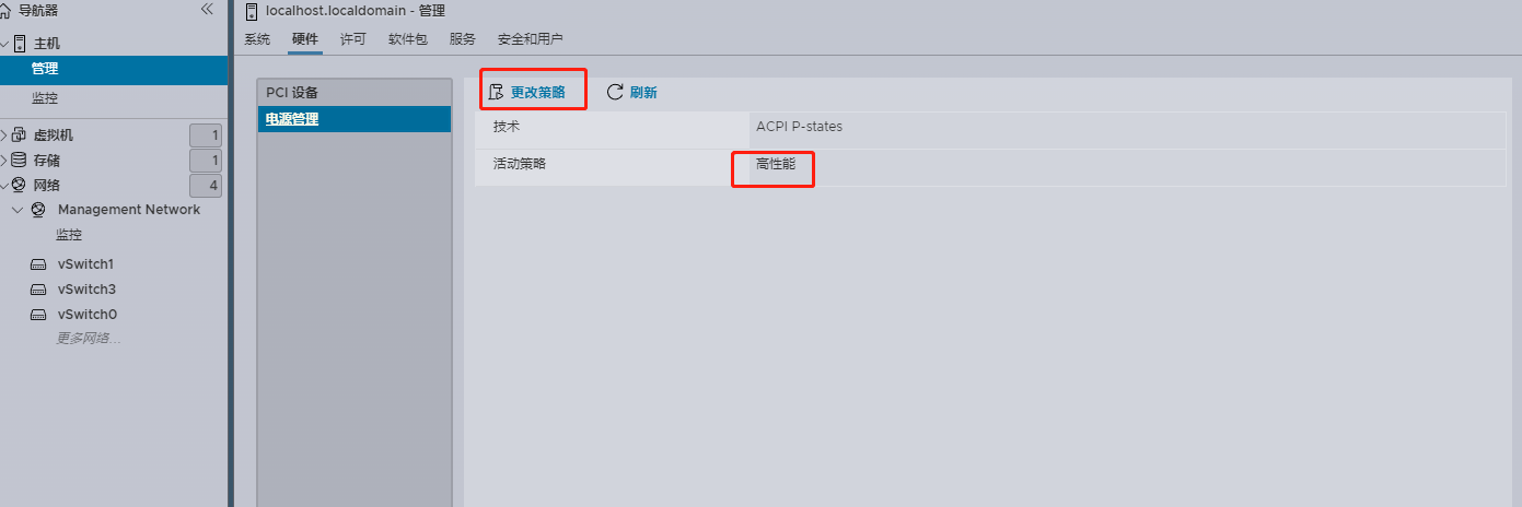 启用高性能 install ESXi